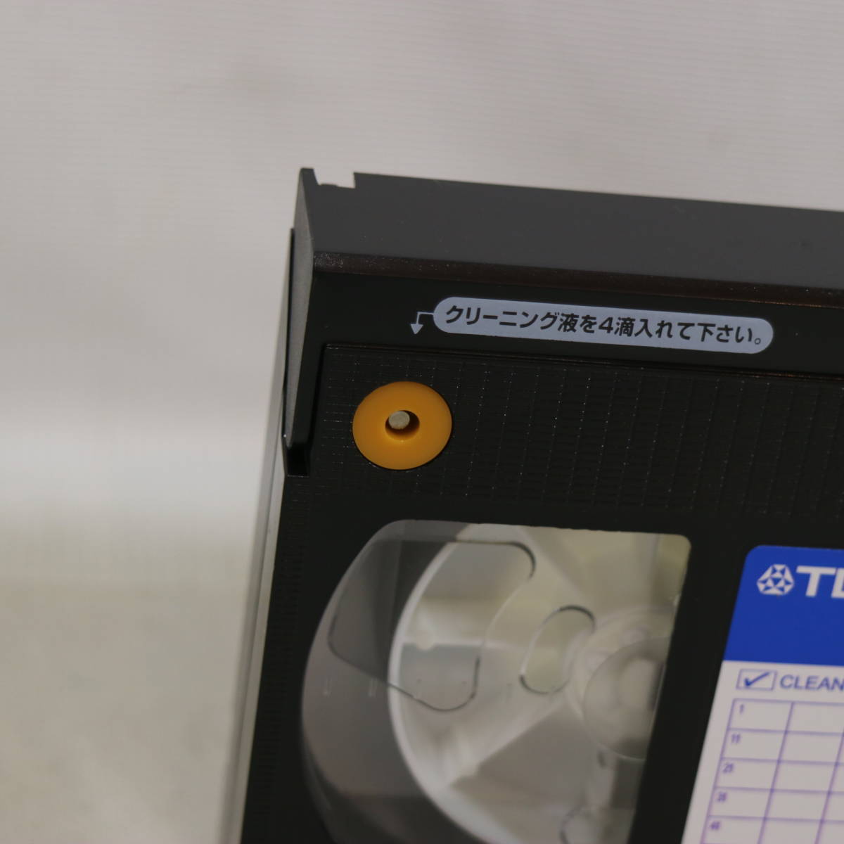 限定版 TDK VHS/S-NHS 湿式 乾式 さまぁ〜ずの笑ってキレイ ビデオヘッドクリーナー ビデオ テープ お笑い 芸人 レア 中古_画像7