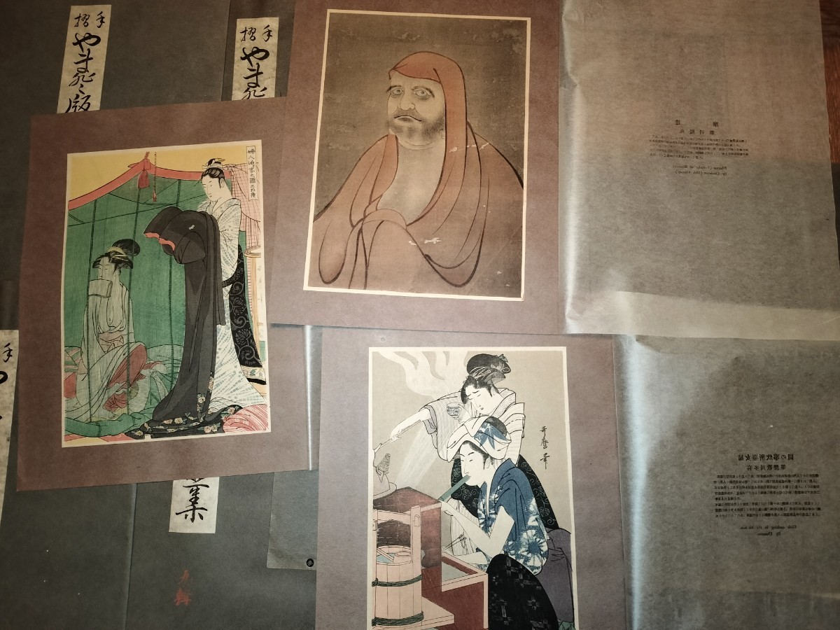 木版画 手摺 やまと版画集 10冊 30枚 1-10輯 まとめて 浮世絵 写楽 雪舟 春信 伊藤若冲 喜多川歌麿 大正時代 復刻 美人画 花鳥図 錦絵 美品_画像3