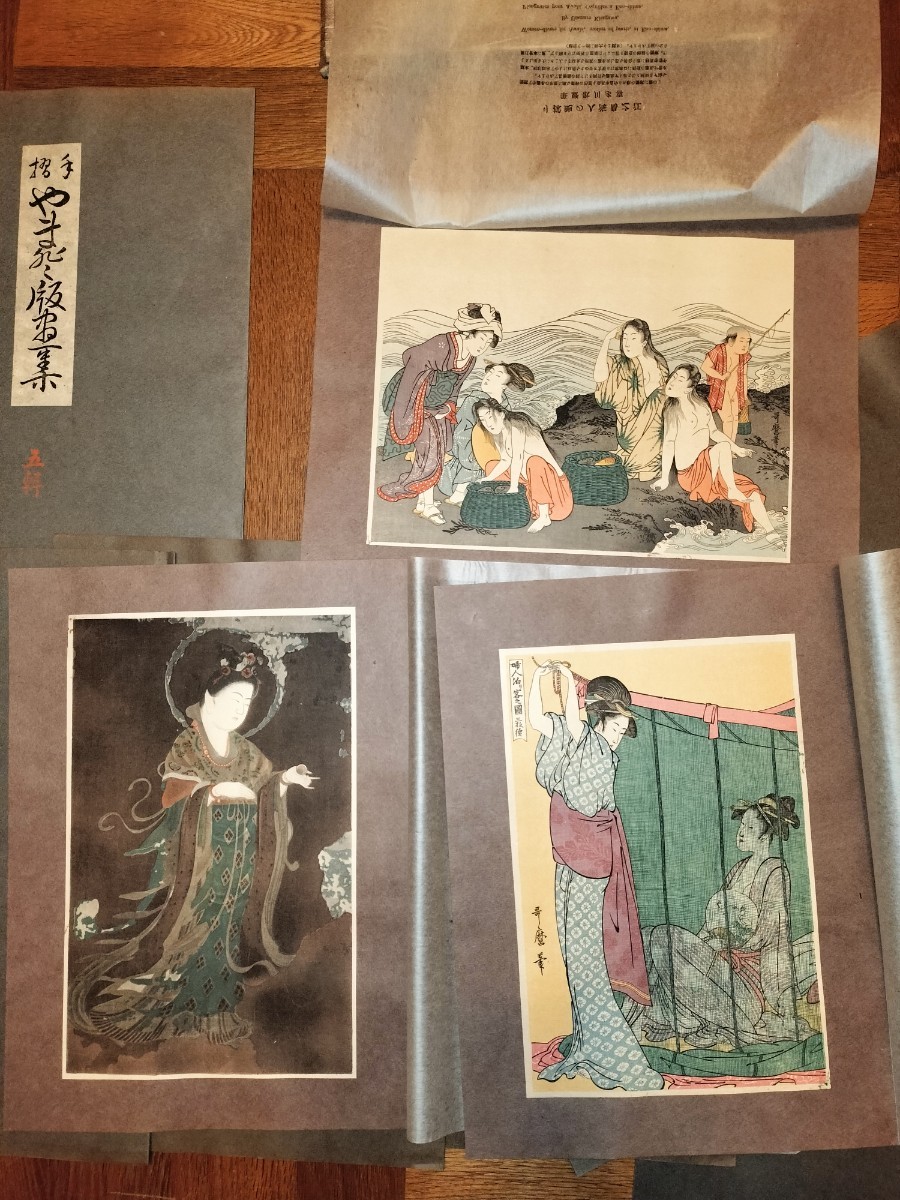 木版画 手摺 やまと版画集 10冊 30枚 1-10輯 まとめて 浮世絵 写楽 雪舟 春信 伊藤若冲 喜多川歌麿 大正時代 復刻 美人画 花鳥図 錦絵 美品_画像5