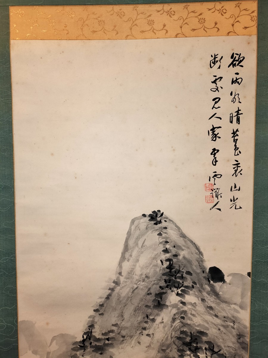 [真作] 小室翠雲 掛軸 肉筆「山水図」紙本 共箱 日本画家 帝国芸術院会員 師: 田崎草雲 群馬 南画家 _画像3