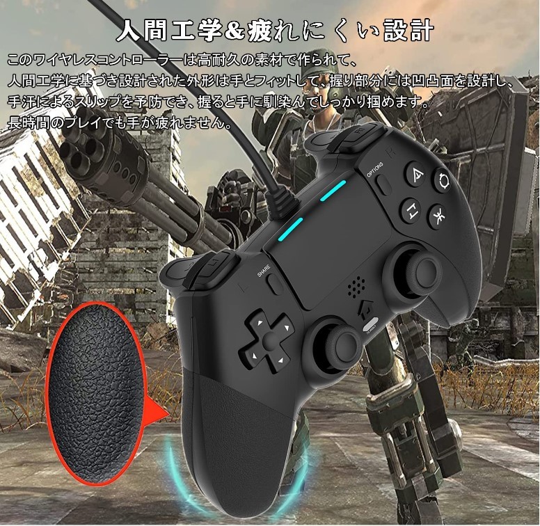 【新品】PS4/PC コントローラー有線/振動/背面ボタン/ゲームパッド_画像7