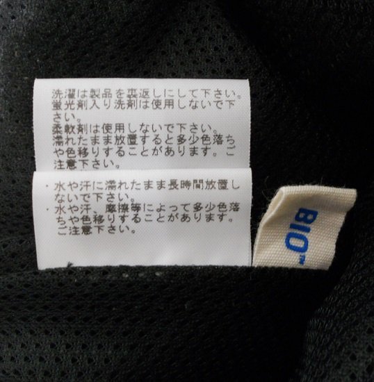 □THE NORTH FACE ノースフェイス スウィートウォータープルオーバーバイオ NA72035 サイズXS 黒_画像7