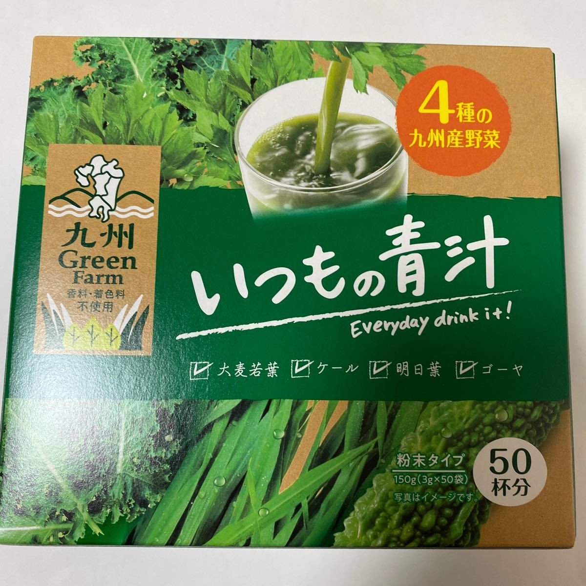 新日配薬品 九州Green Farm いつもの青汁 粉末タイプ 150g 50袋_画像1