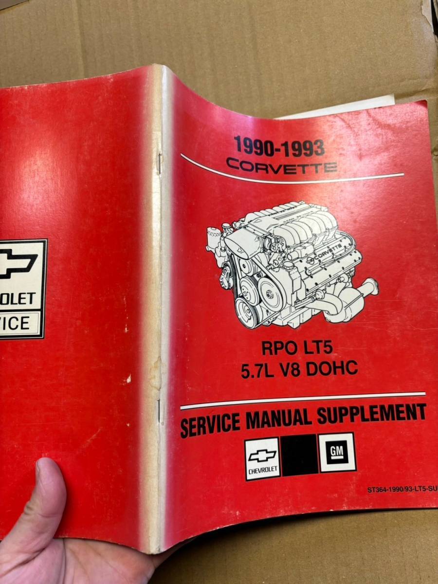 578・1990年～1993年シボレーコルベット RPO LT5 5.7L V8 DOHC ショップサービスマニュアル_画像3