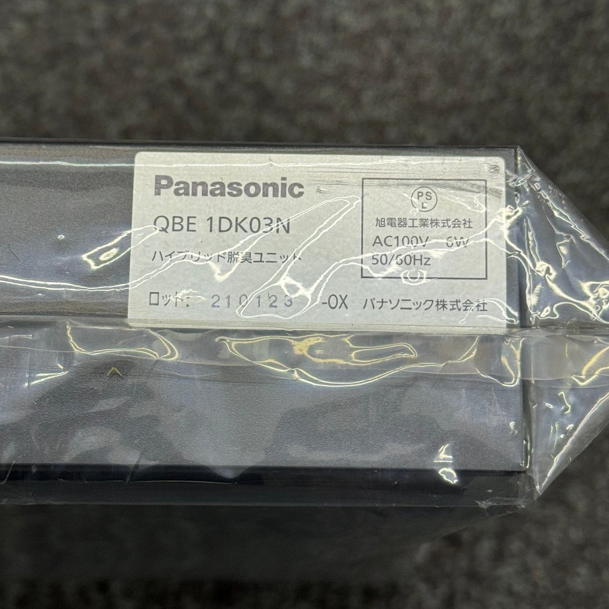 ★未使用★パナソニック Panasonic QBE1DK03N ベリ クロークＢハイブリッド脱臭ユニット_画像5