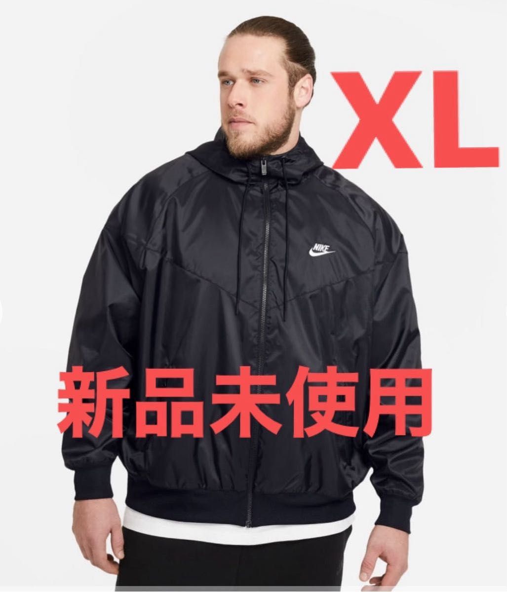 新品未使用 XL】ナイキ ウーブン フーディ ナイロンジャケット 新品未使用 XL】ナイキ ウーブン フーディ ナイロンジャケット