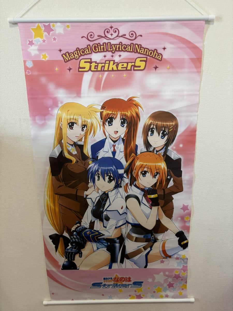 100円〜！ 美少女 タペストリー 魔法少女リリカルなのはStrikerS スターズ ライトニング_画像1