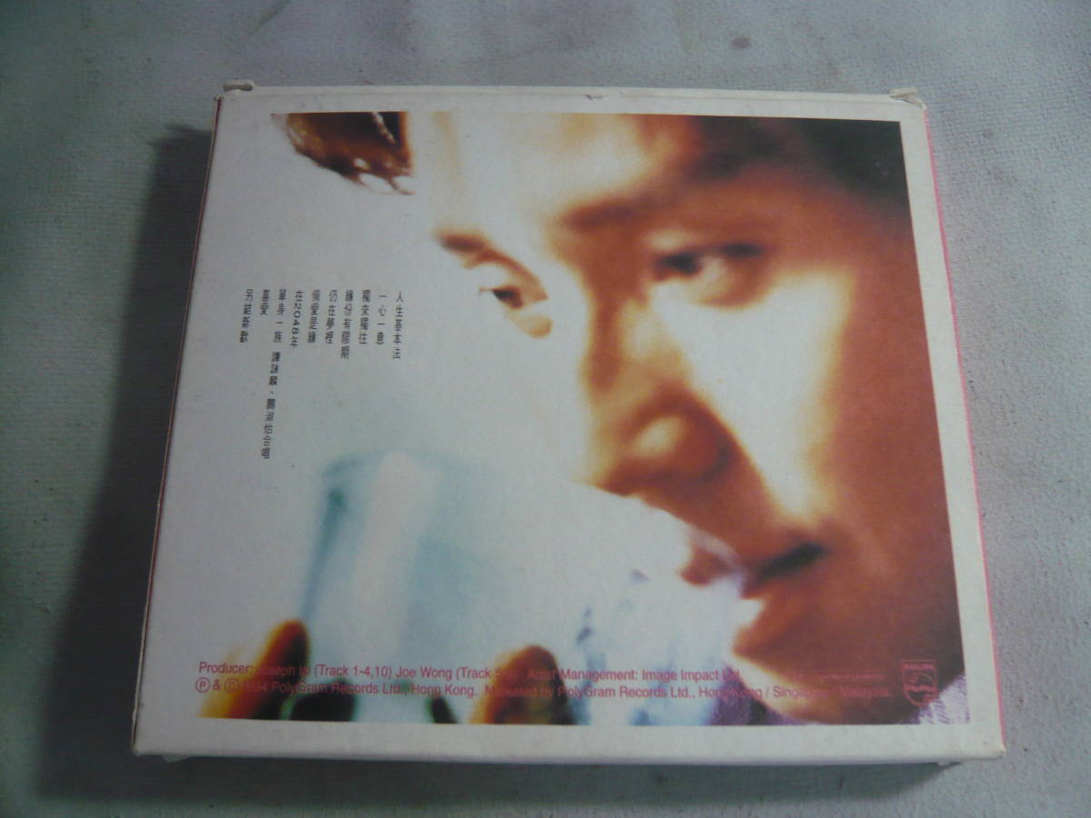 中国版CD☆alan tam/REFRESHING WAVES☆中古_画像2