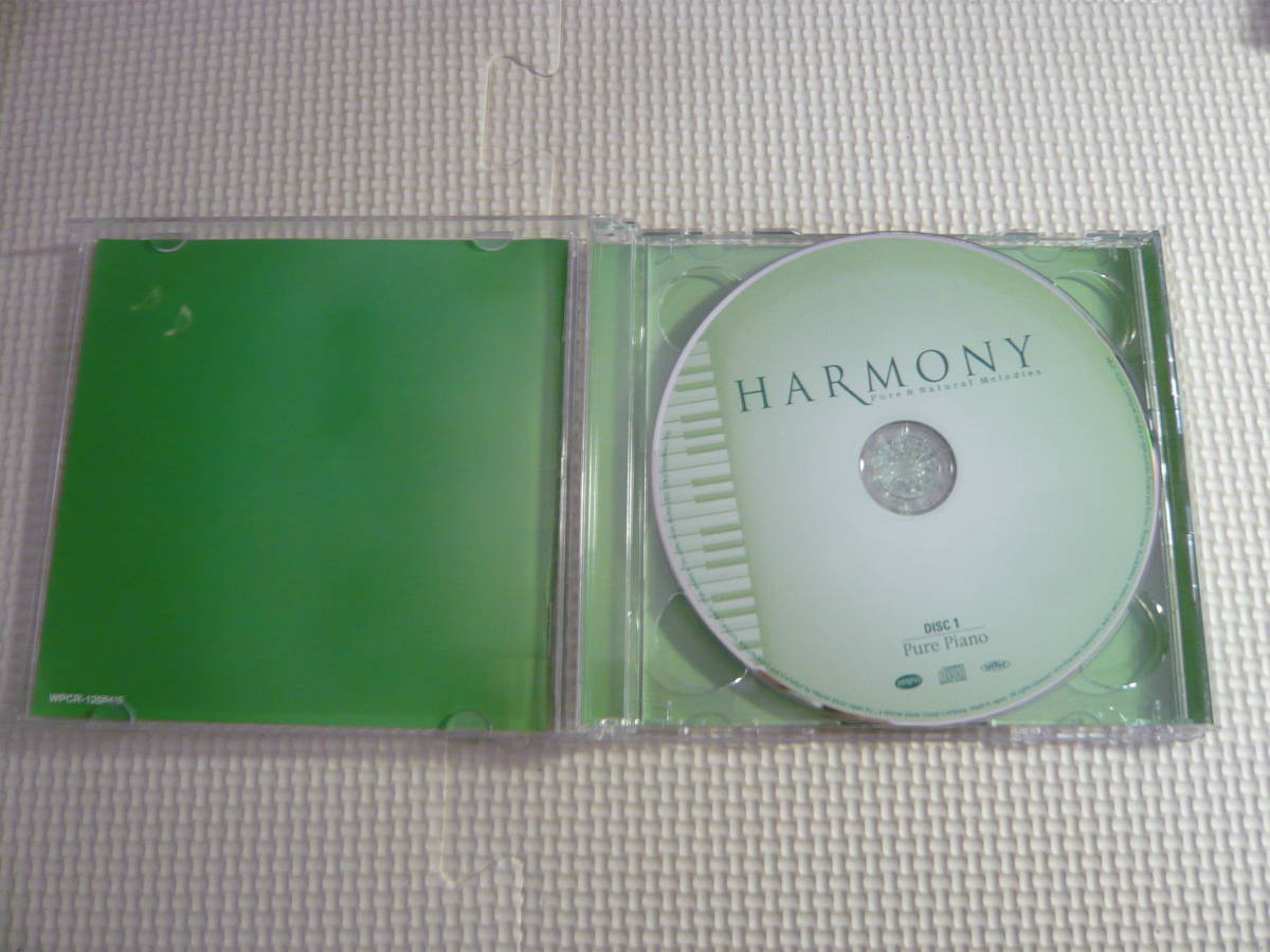 CD2枚セット[HARMONY:Pure＆Natural Melodies]中古_画像2