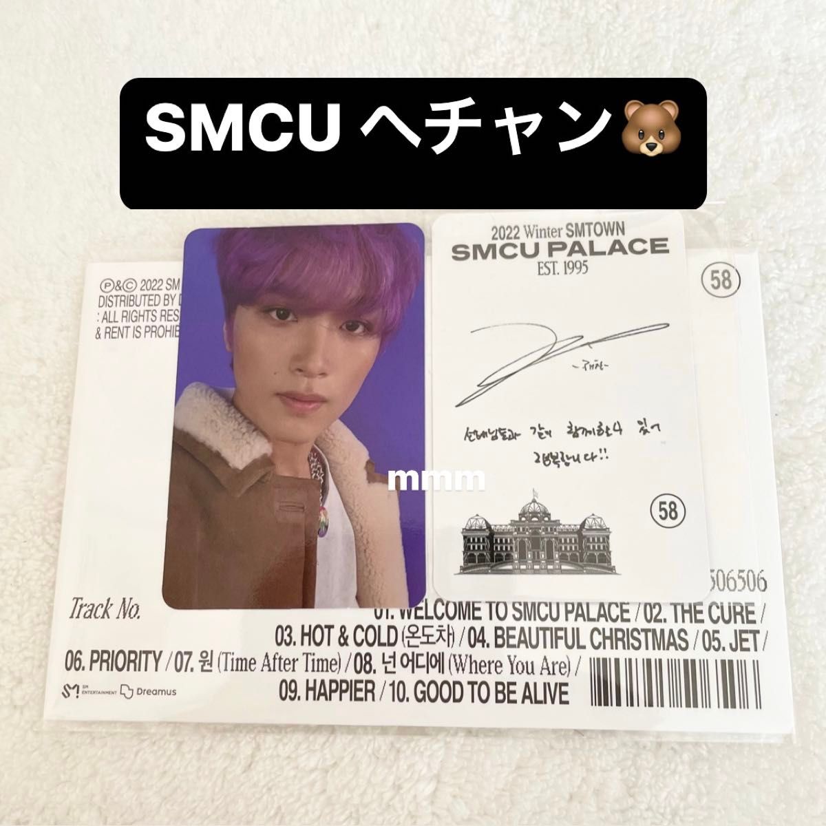 NCT DREAM ヘチャン SMTOWN スマートアルバム トレカ|Yahoo NCT DREAM ヘチャン SMTOWN スマートアルバム トレカ|Yahoo