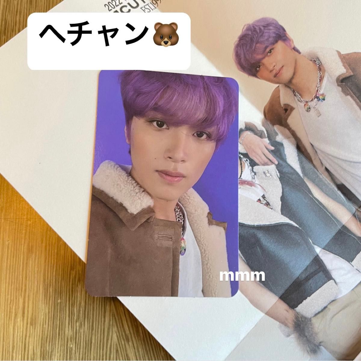 NCT DREAM ヘチャン SMTOWN スマートアルバム トレカ|Yahoo NCT DREAM ヘチャン SMTOWN スマートアルバム トレカ|Yahoo