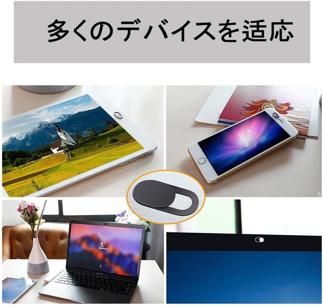 【送料無料】6個セット ウェブカメラカバー Webcam Cover 盗撮防止機能付き webカメラ カバー タブレット ラップトップ 携帯電話_画像7