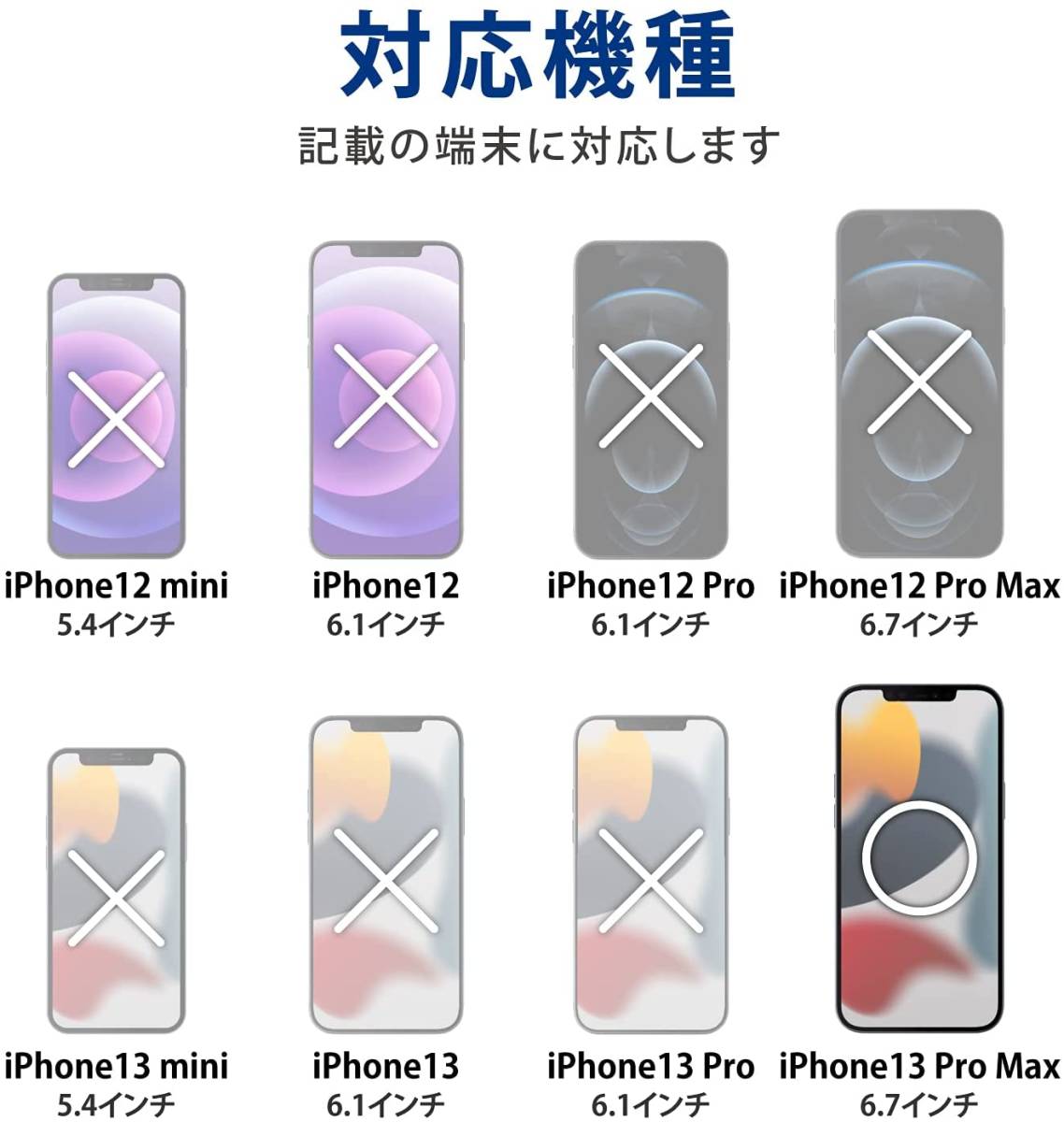 《送料無料》iPhone13 ProMax 手帳型ケース カバー NEUTZ 6.7inch(ブルー)の画像7