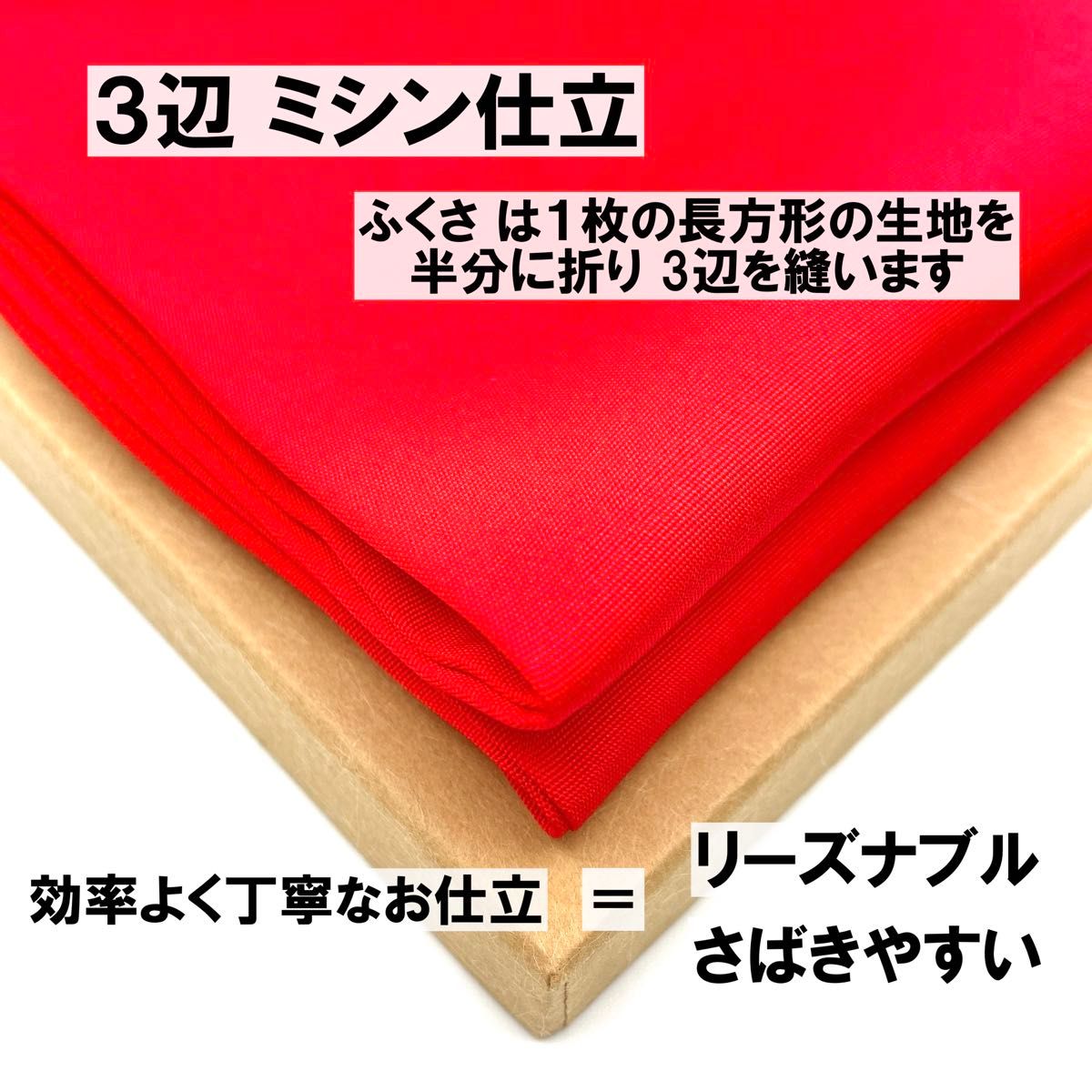 【ミシン】8号 さばきやすい ふくさ 新品 茶道 帛紗 袱紗 絹 高品質 月白謹製