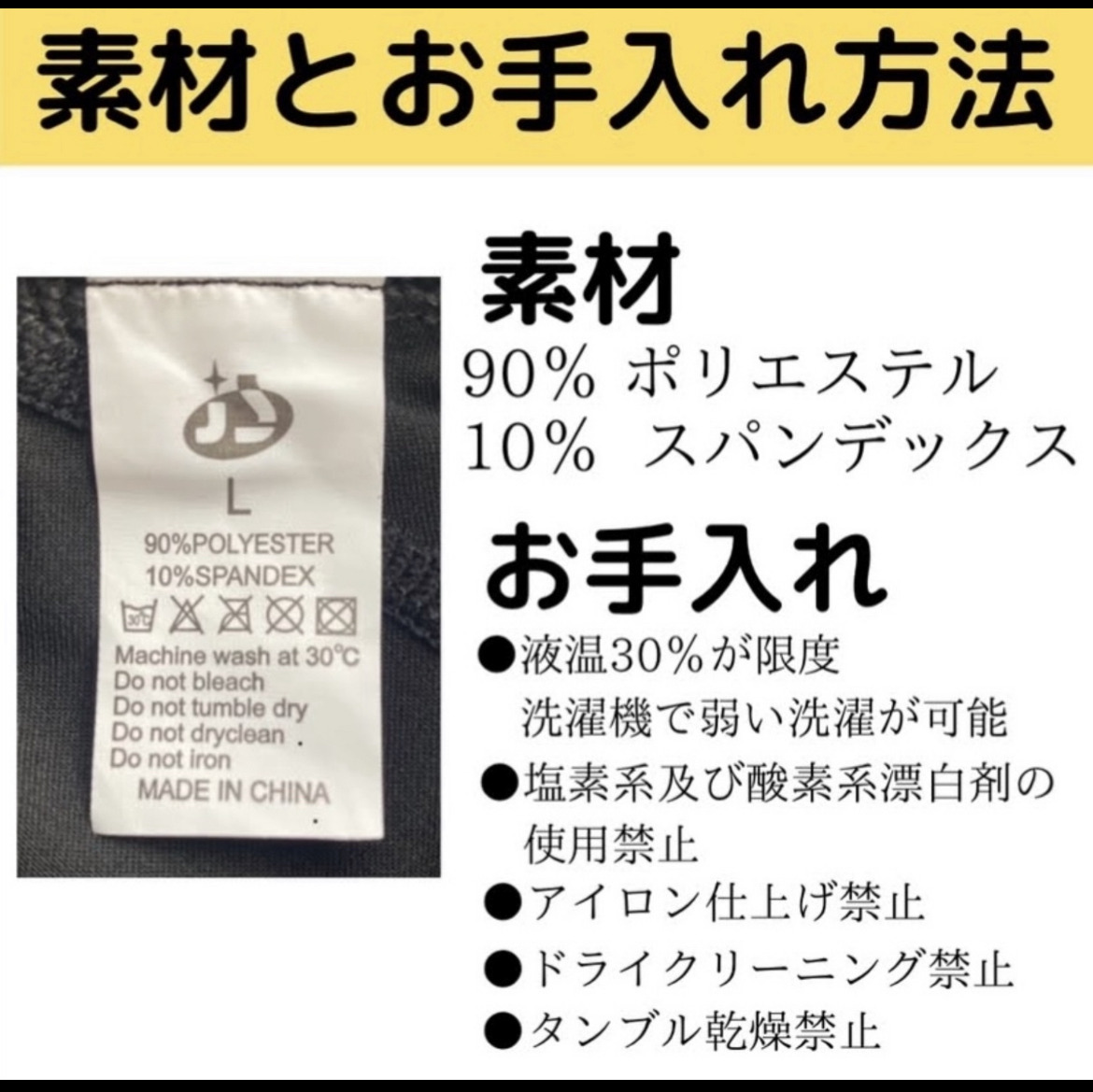 XL UVカット アンダーウェア 黒 スポーツ インナー 長袖 速乾 spf50 ブラック オールシーズン 日焼け対策 テニス