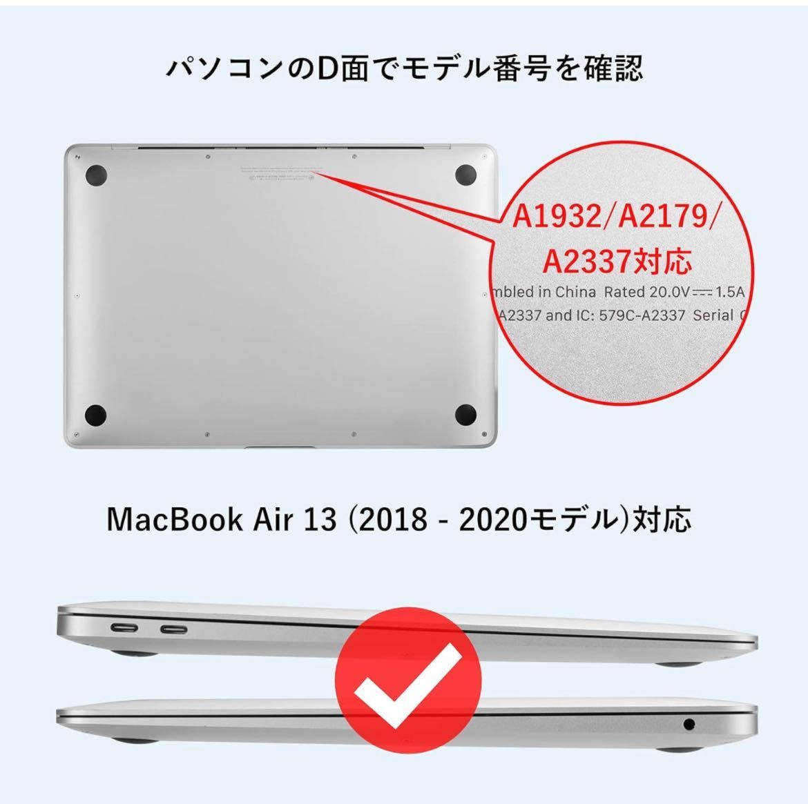 NIMASO ケース MacBook Air 13 用 2018-2020モデル M1モデル対応_画像3