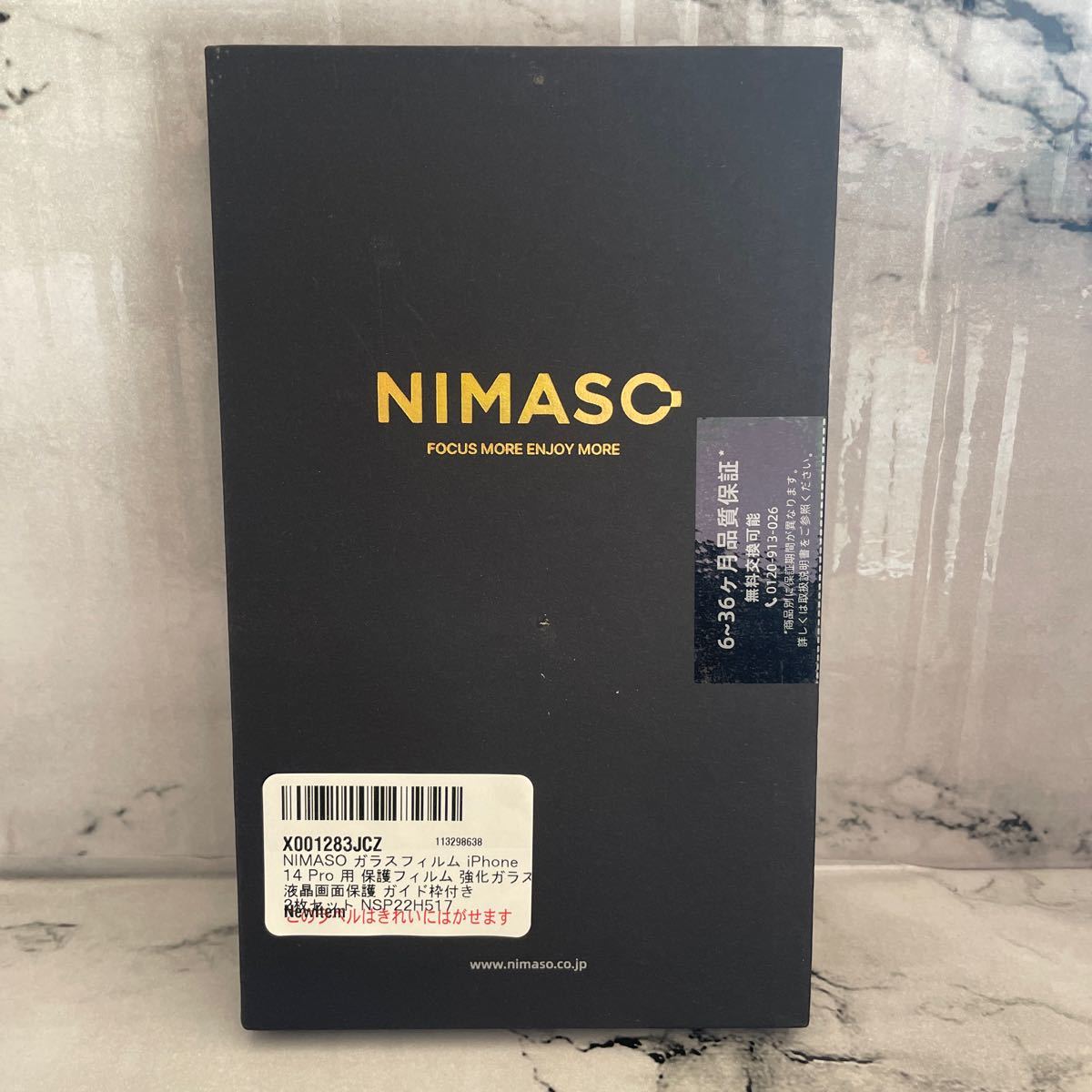 NIMASO ガラスフィルム iPhone 14 Pro 用 保護フィルム 強化ガラス 液晶画面保護 ガイド枠付き 2枚セット_画像3