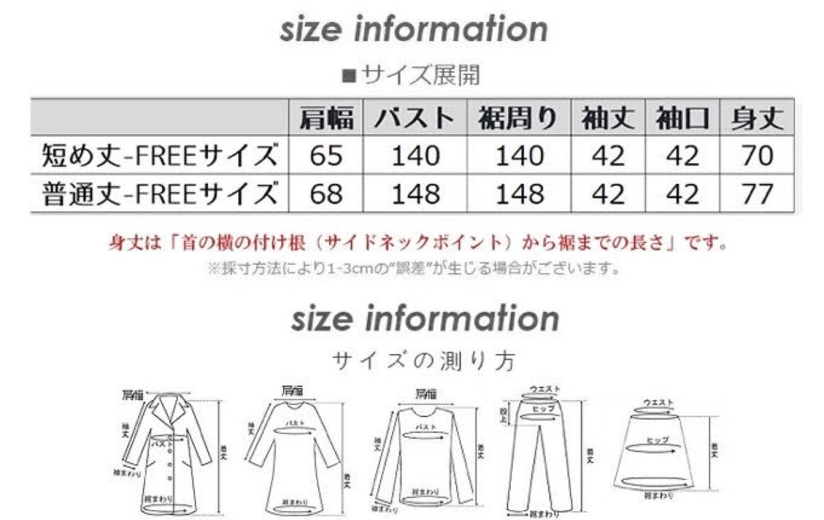 ダークエンジェル　ダウンジャケット　モカ　