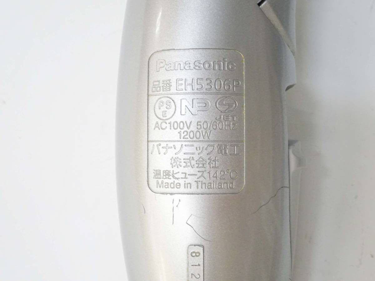 ◆(MK) Panasonic パナソニック ionity イオニティ EH5306P マイナスイオン ヘアドライヤー シルバー ハンドドライヤー 美容 家電 家庭用の画像6