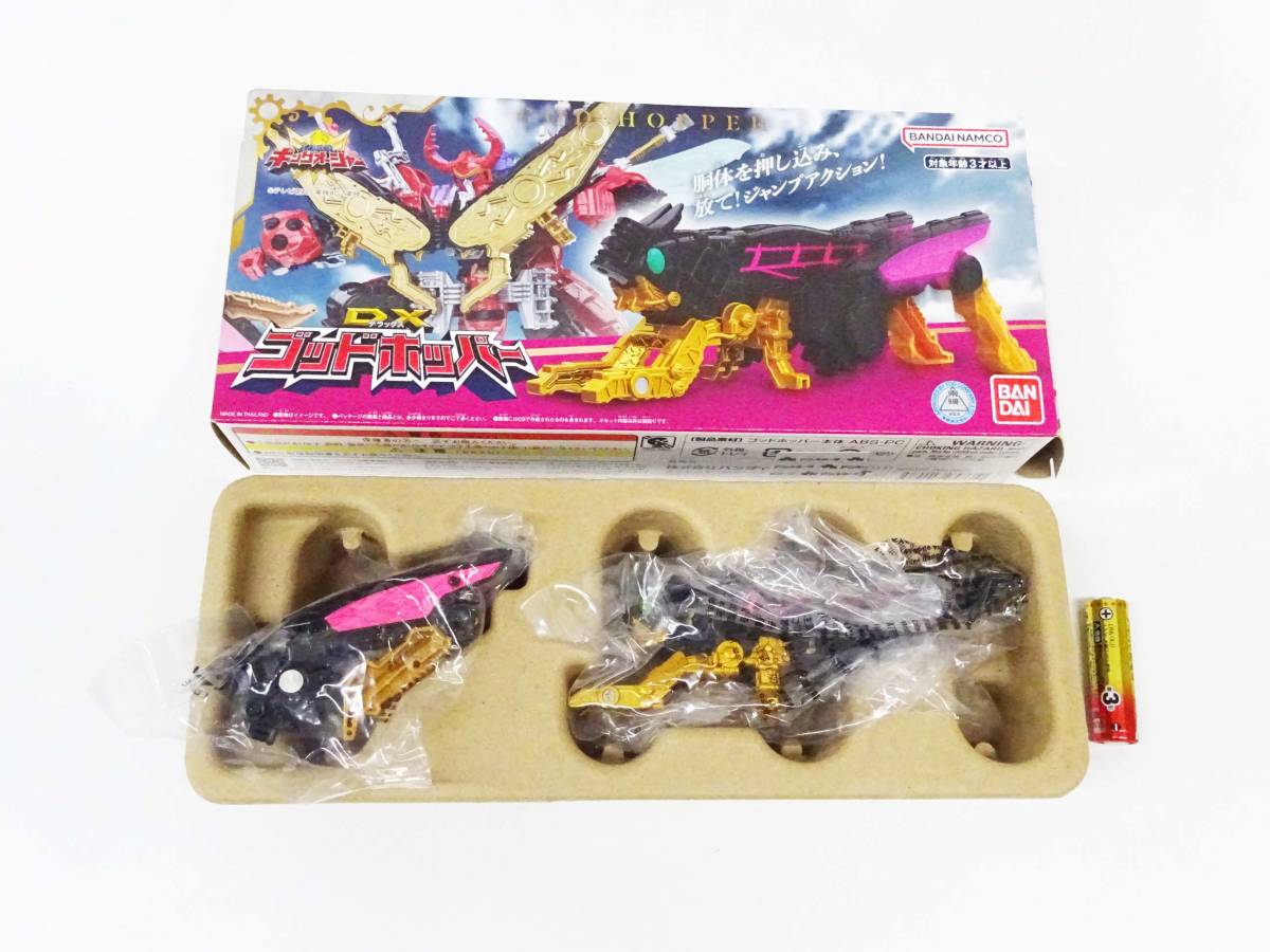 ●(KC) 開封品 王様戦隊キングオージャー 5個セット DXゴッドスコーピオン DXゴッドカブト DXゴッドホッパー スネイルがドリング 他_画像6