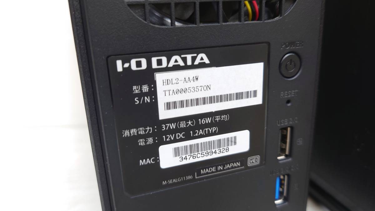 【2台セット】IO DATA アイ・オー・データ機器 LANDISK HDL2-AA4W NAS ネットワークHDD HDD無 通電確認_画像3