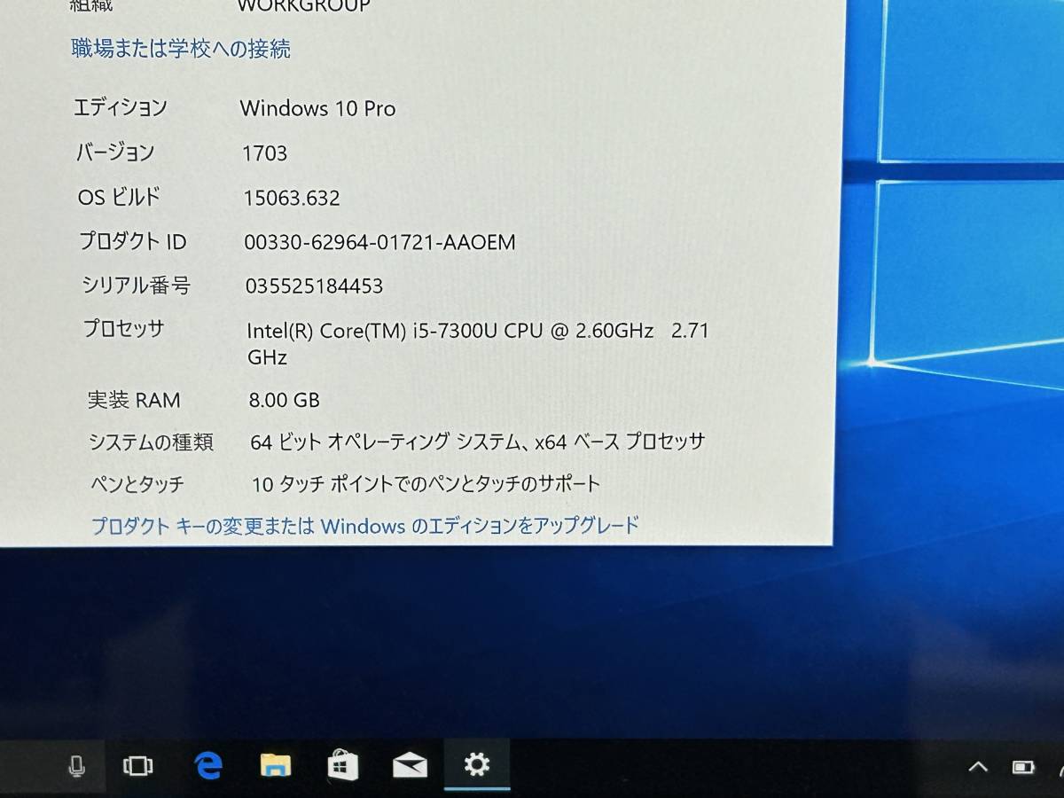 【良品 SIMフリー】Microsoft Surface Pro 5 model:1807『Core i5(7300U) 2.6Ghz/RAM:8GB/SSD:256GB』12.3インチ LTE対応 Win10 動作品_画像6