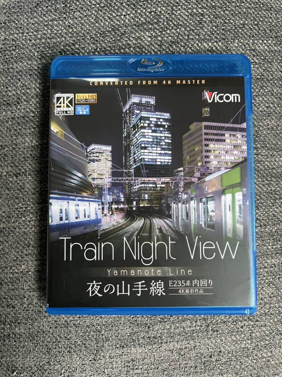 Train Night View E235系 夜の山手線 4K撮影作品 内回り (Blu-ray Disc) BD 趣味/教養_画像1