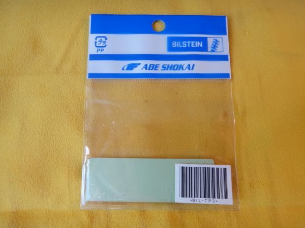 BILSTEIN Bilstein tail plate 3 новый товар не использовался товар (2