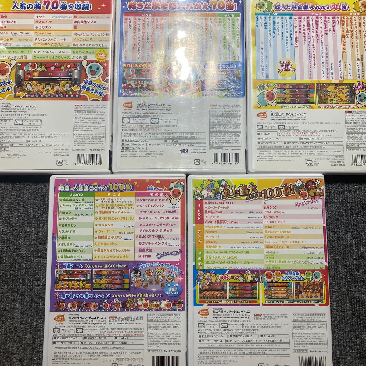 Wii WiiU 太鼓の達人 8本セット