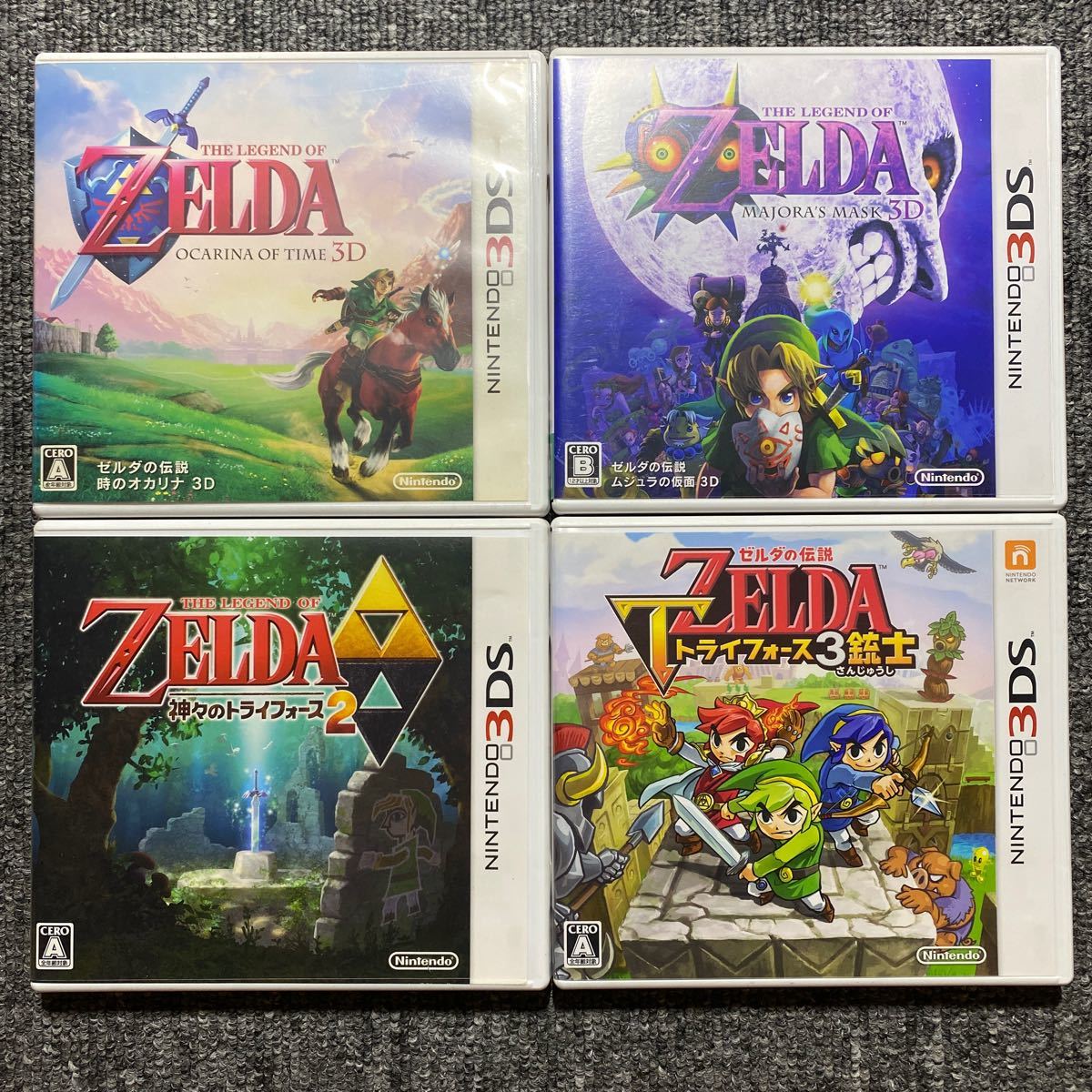 3DS ゼルダの伝説 4本セット