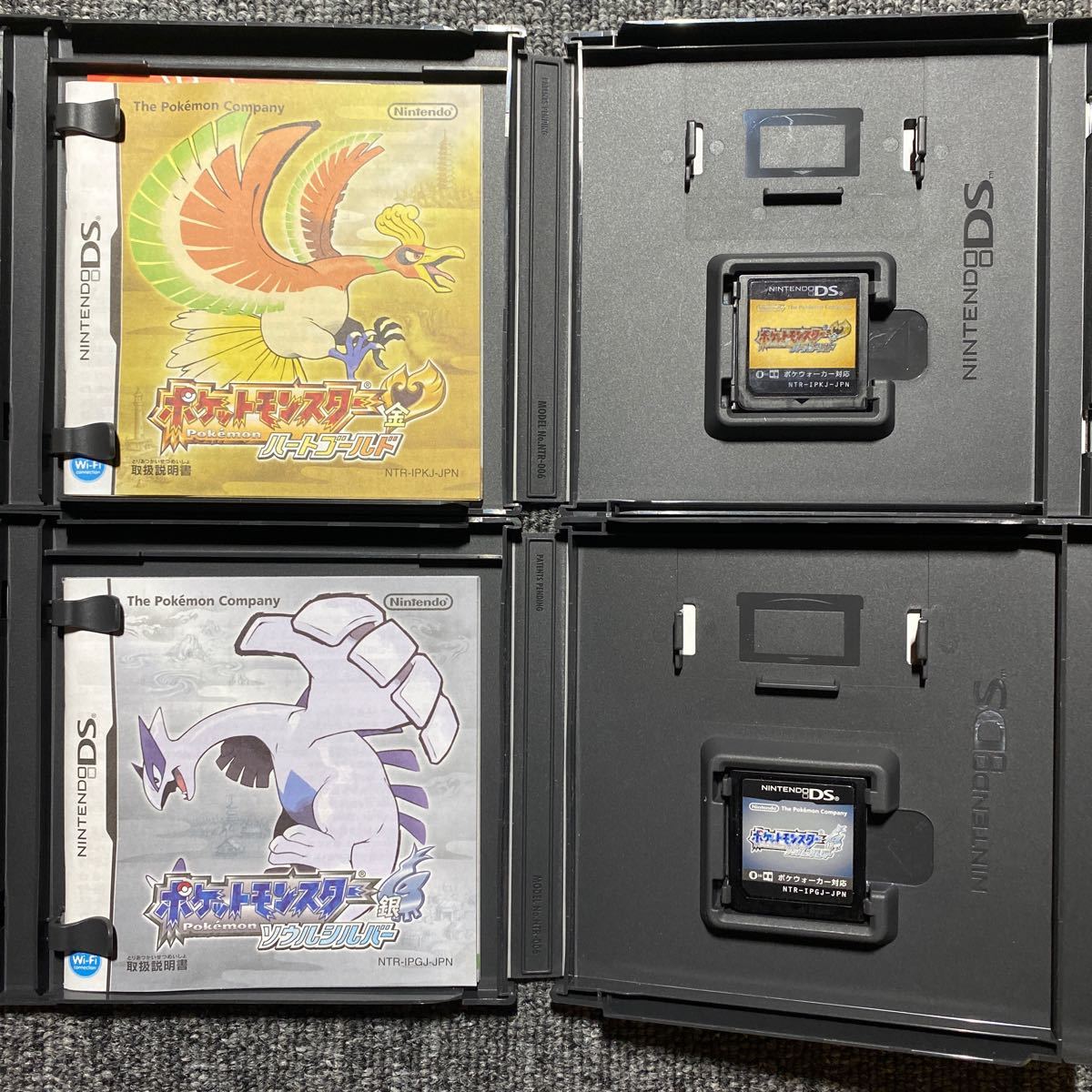 DS ポケットモンスター ハートゴールドソウルシルバー 2本セット HGSS