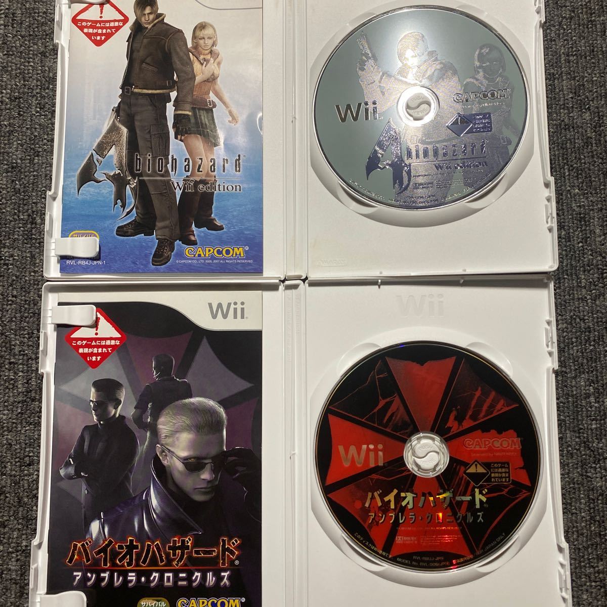 Wii バイオハザード 5本セット|Yahoo!フリマ(旧PayPayフリマ) Wii バイオハザード 5本セット|Yahoo!フリマ(旧PayPayフリマ)
