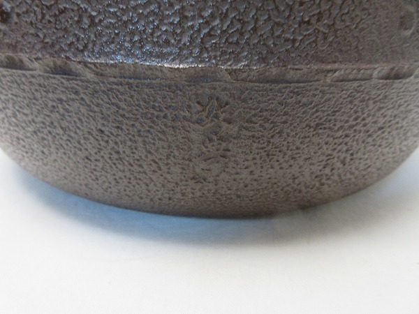 510950 【 ほぼ未使用 茶道具 桑 置炉 人間国宝 釜師 高橋敬典作 510950 【 ほぼ未使用 茶道具 桑 置炉 人間国宝 釜師 高橋敬典作