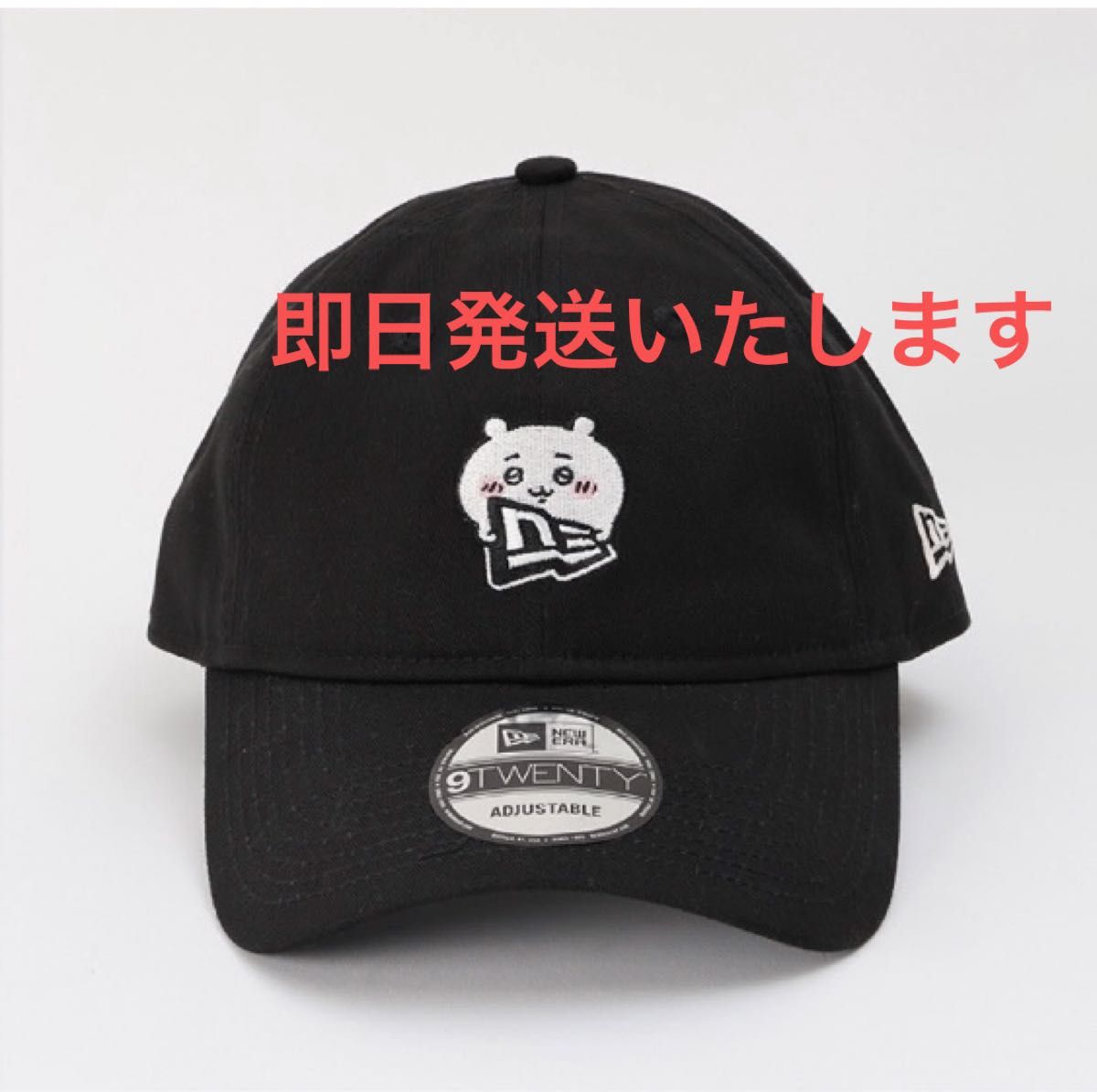 ちいかわ ニューエラ 限定コラボ キャップ NEW ERA 9TWENTY FLAG ちいかわ ブラック