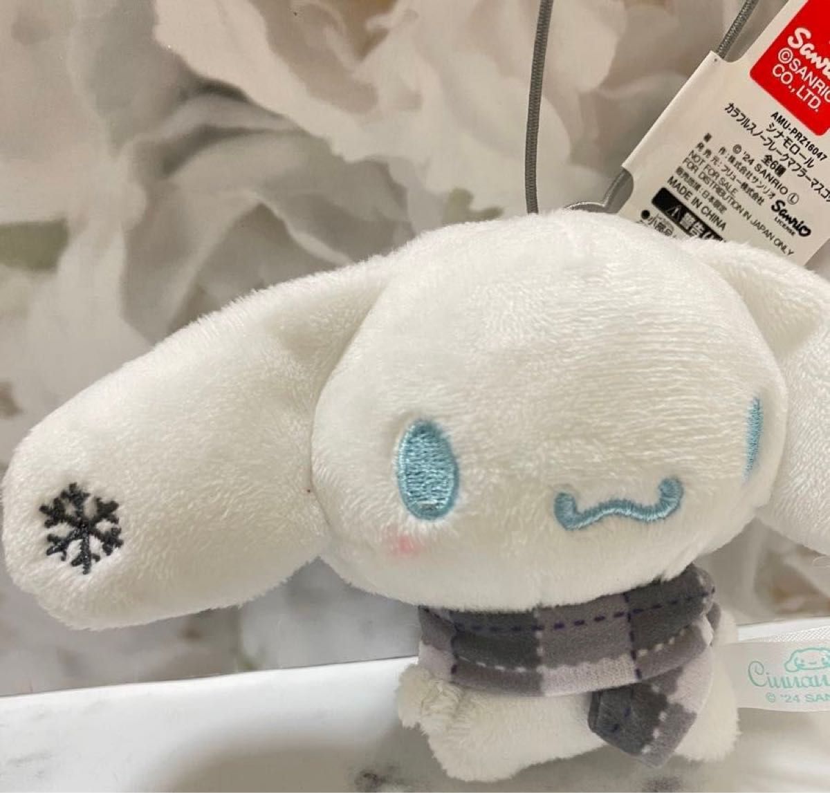 シナモロール カラフルスノーフレークマフラー ぬいぐるみ シナモロール カラフルスノーフレークマフラー ぬいぐるみ