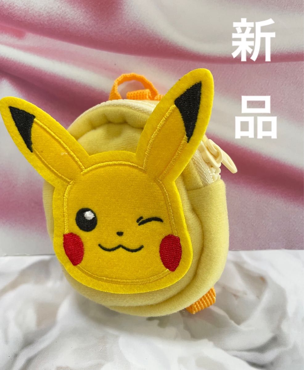 ポケモン ミニリュック型ポーチ ピカチュウ 新品|Yahoo!フリマ ポケモン ミニリュック型ポーチ ピカチュウ 新品|Yahoo!フリマ