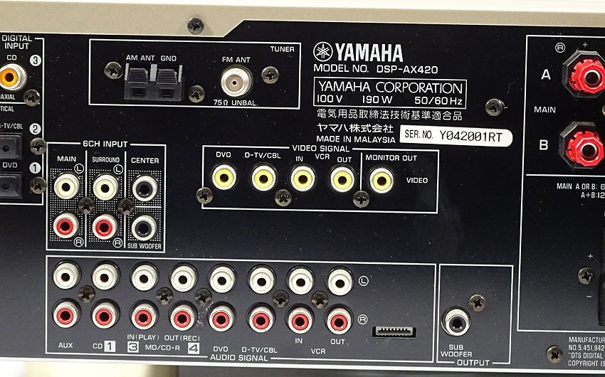 緑屋Re■ ヤマハ YAMAHA DSP-AX420 AVアンプ 動作品  z/g3/1-176/27-2#140の画像7