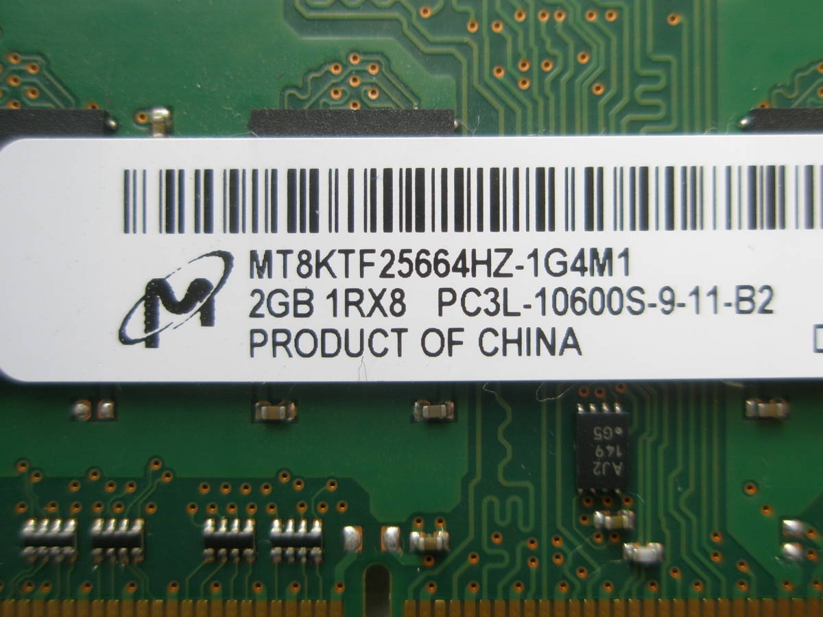 ノート用 メモリ 2GB PC3L-10600S 動作確認済 BIOS起動ＯＫ（写真あり）_画像2