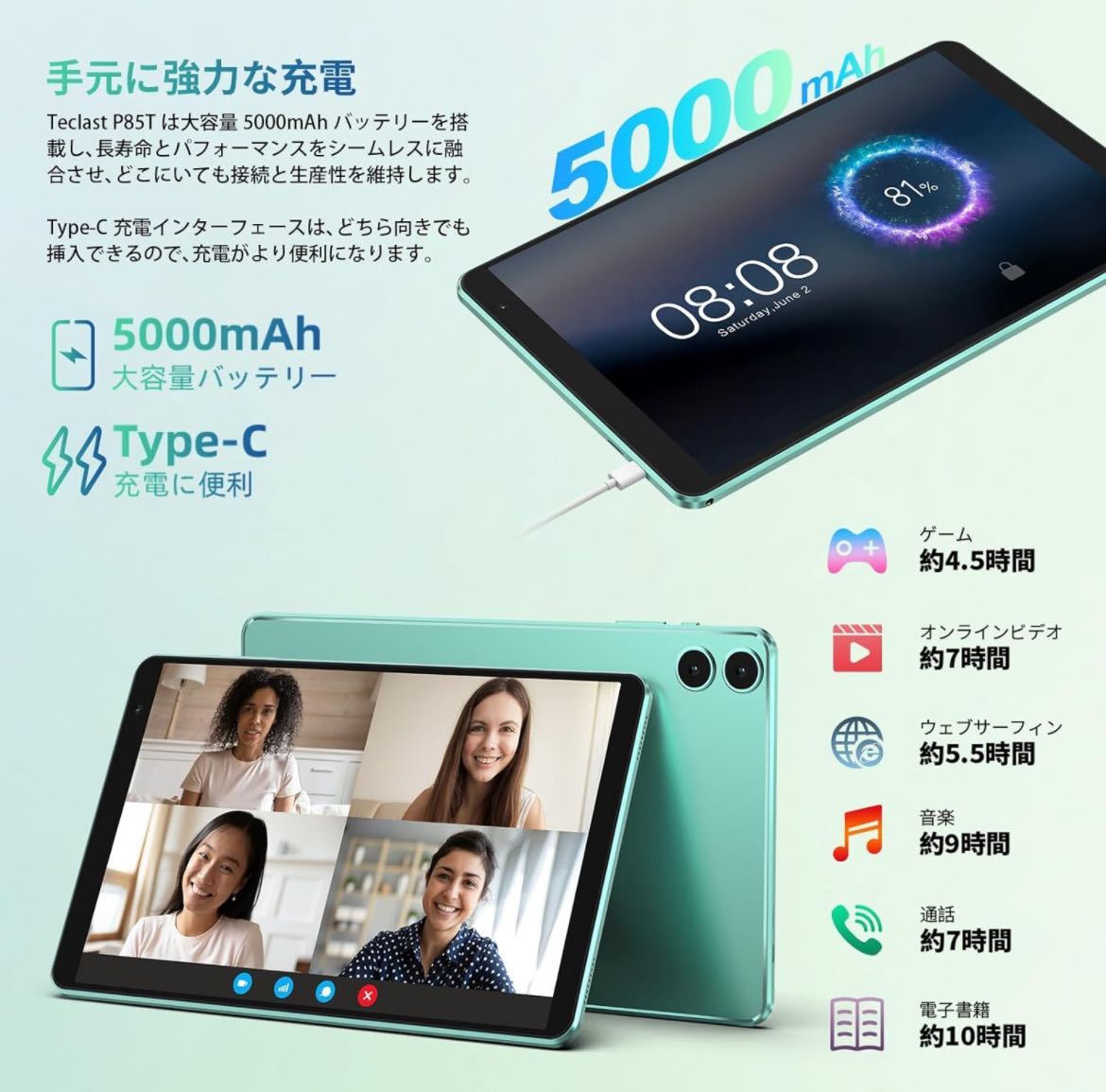 Android 14 タブレットAndroid 14 タブレット8インチ wi-fiモデル SIMフリー 動画鑑賞_画像7