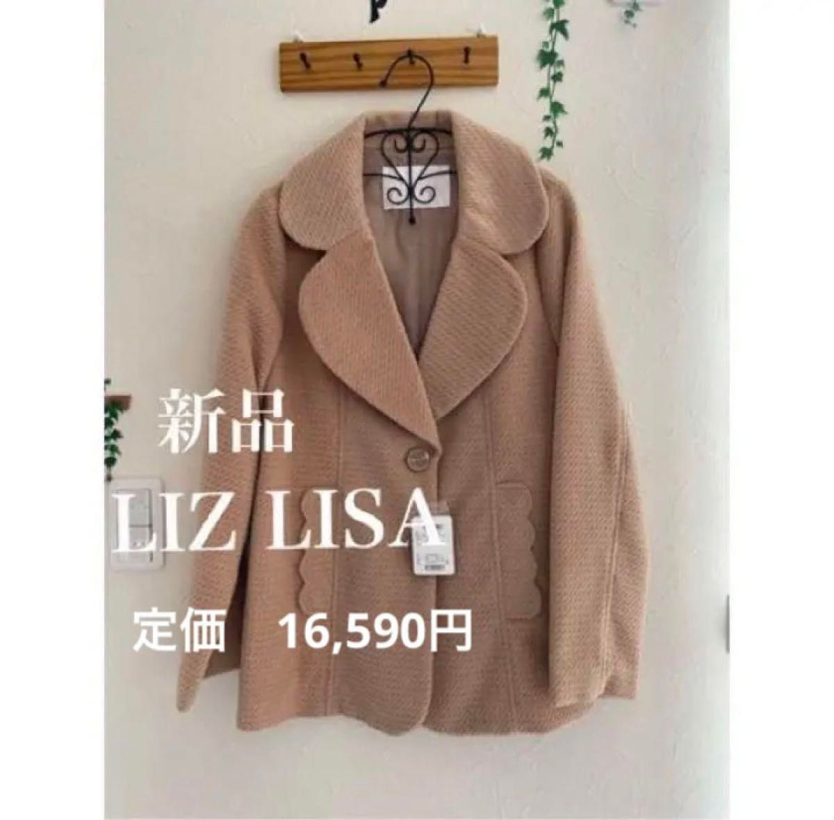 ビジューリボンミニ丈Aラインコート | LIZ LISA(リズリサ ビジューリボンミニ丈Aラインコート | LIZ LISA(リズリサ