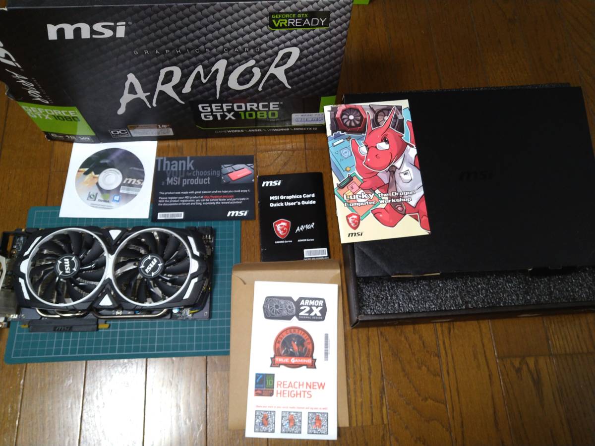 MSI　GEFORCE　GTX1080　ARMOR　OC　8GB　ジャンク_画像1