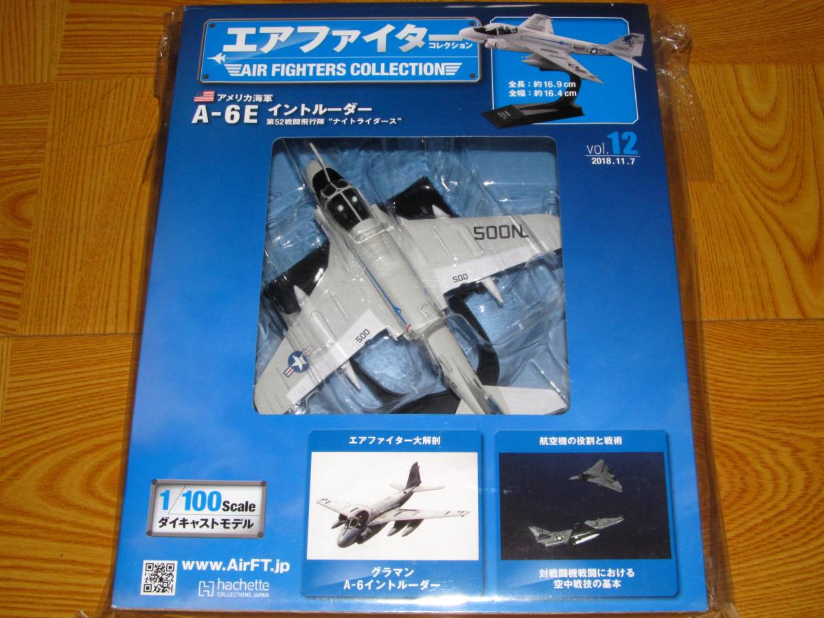 ■即決 1/100【アメリカ海軍 A-6E イントルーダー 第52戦闘飛行隊 ナイトライダーズ 1980】アシェット エアファイターコレクション Vol.12_画像4