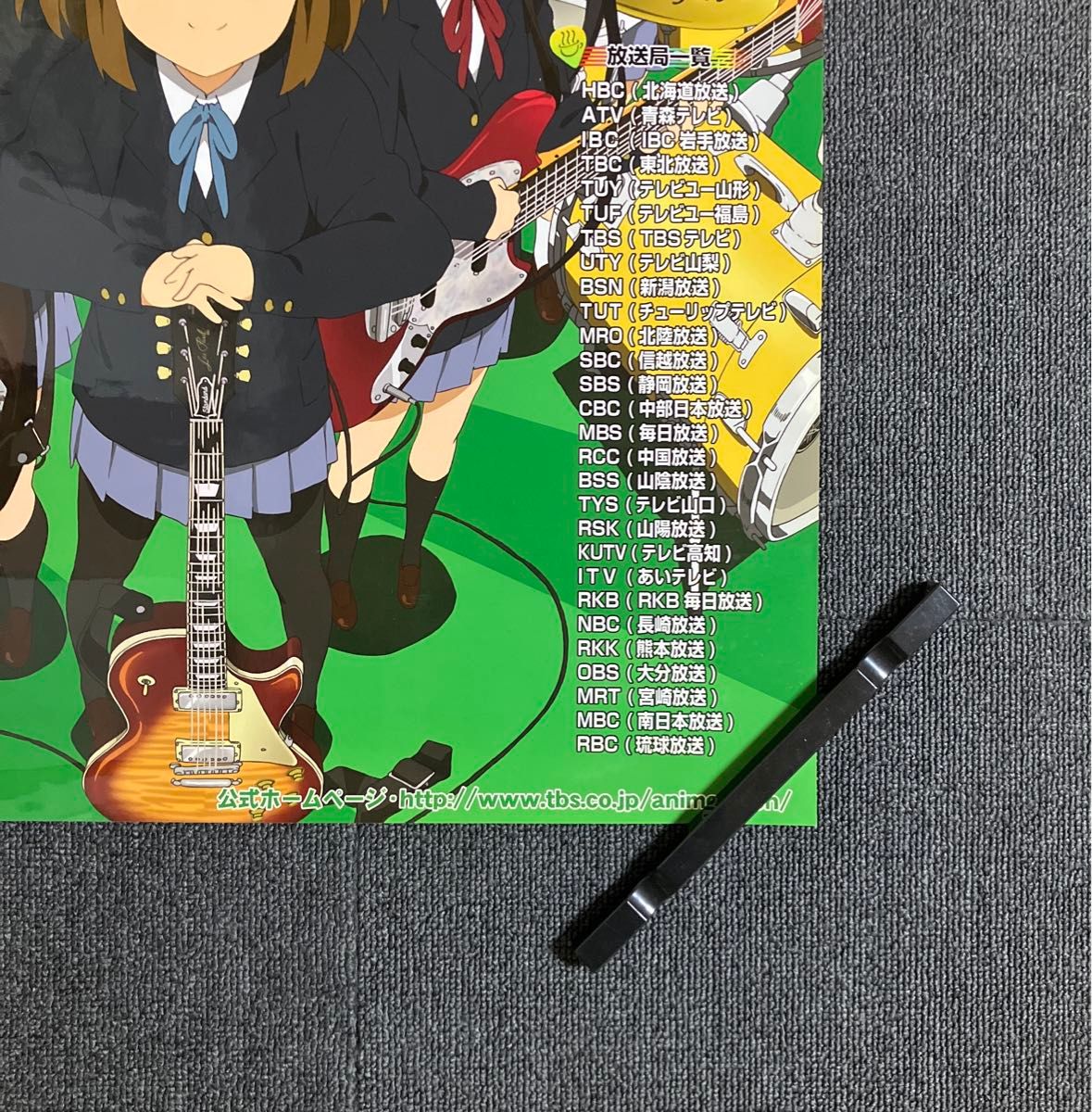 けいおん 』番宣ポスター 京アニ 番宣 非売品 山田尚子 放課後 けいおん 』番宣ポスター 京アニ 番宣 非売品 山田尚子 放課後