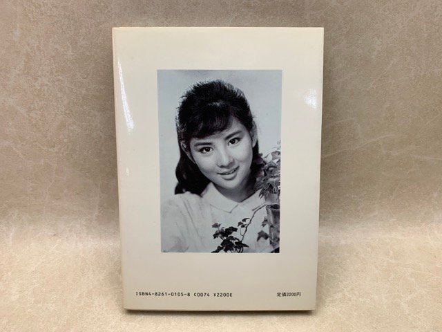 サイン入り シネアルバム105 吉永小百合 美しい暦 和田誠 本多英昭 芳賀書店 1983 YAB1712の画像2