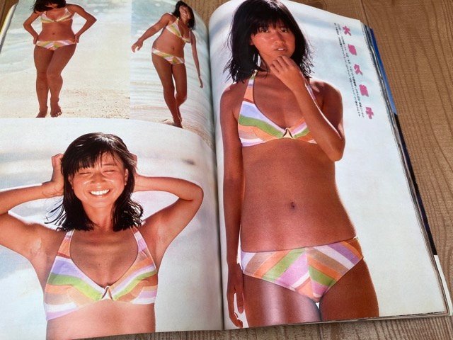 素足のアイドルたち【別冊BIG GORO】/手塚さとみ・浅野ゆう子・大場久美子　CIK408_画像7