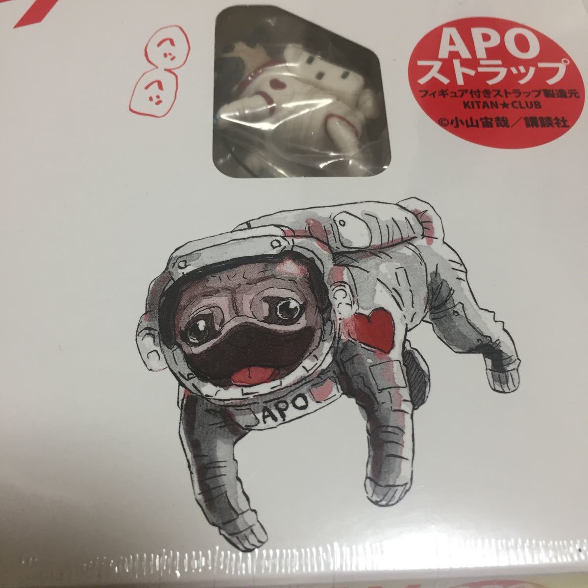 ヤフオク 新品 宇宙兄弟 15巻 限定版 Apo アポストラップ付き