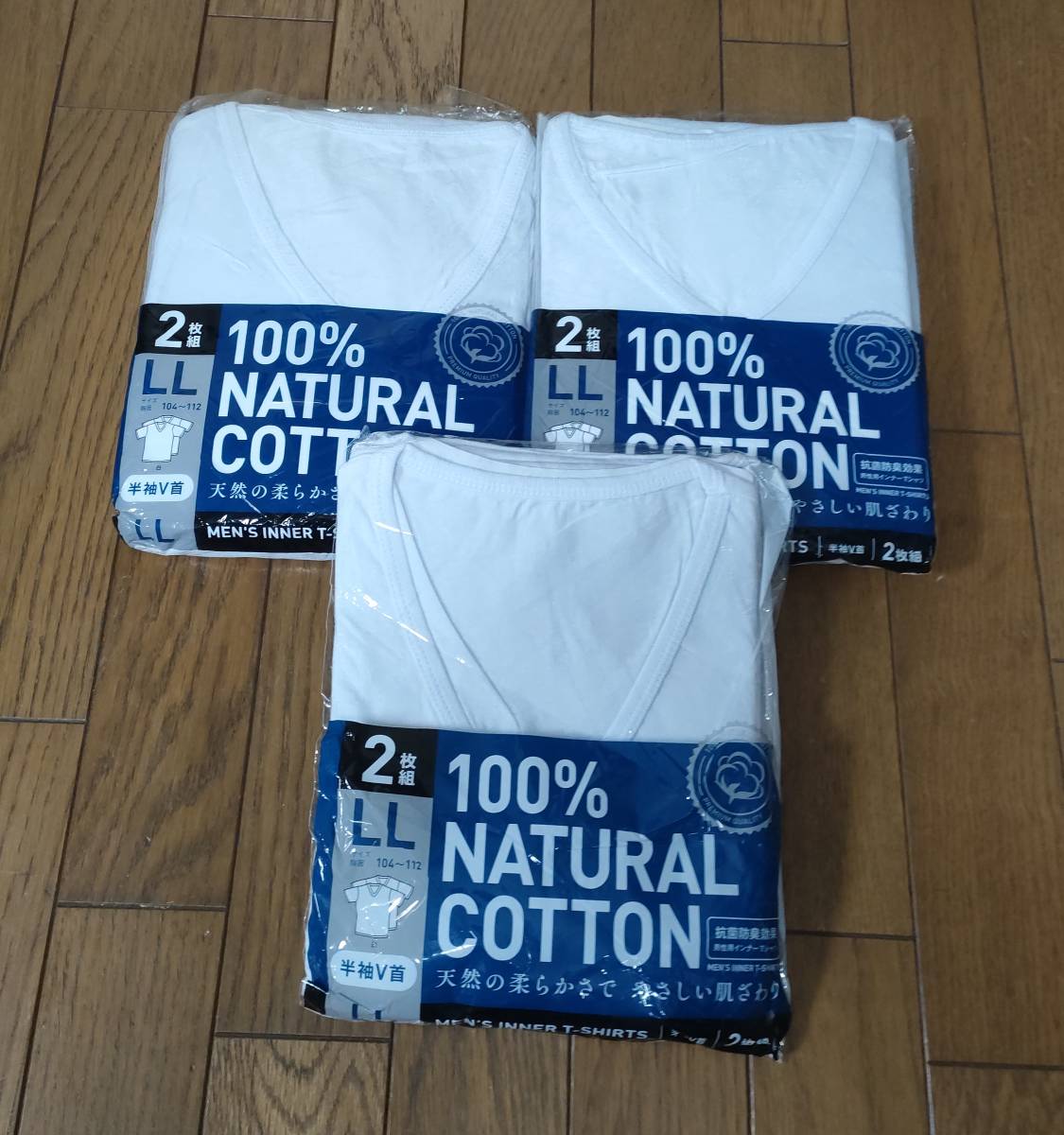 【2枚組×3　合計6枚セット】　Vネックシャツ　100％ナチュラルコットン　綿100％　抗菌防臭　メンズLL　アイ・フィット工業_画像1