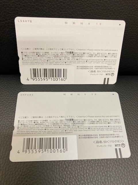 8165♪未使用品【テレカ/50度】名探偵コナン ベイカー街の亡霊 未使用品 50度数×2枚 アニメ 漫画 映画　送料無料_画像2