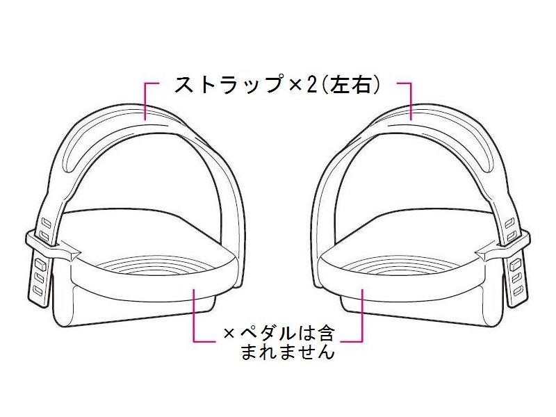 訳あり特価 ねじれや折り癖等あり 即決 新品 ペダルストラップ KONAMI エアロバイク ai、EZ101 左右1組 旧式ノーブランドの画像3