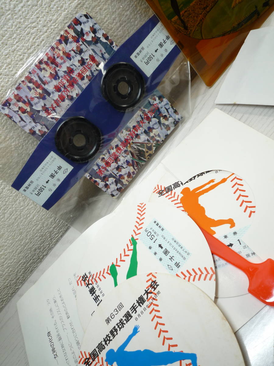 CD151　阪神電車　選抜高校野球大会記念乗車券　はがき　まとめ_画像2
